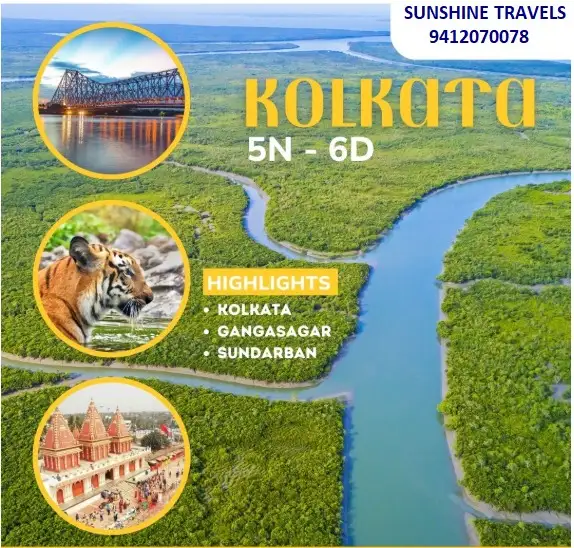 Sunbardan holiday destination package