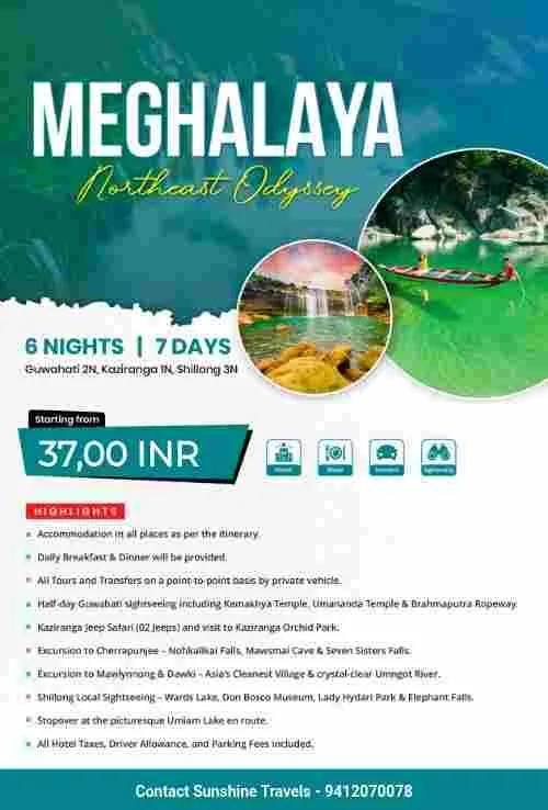 Meghalaya holiday package from Dehradun